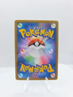 Pokemon TCG: Magikarp - S1a VMAX Rising - 020/070 - Image 2