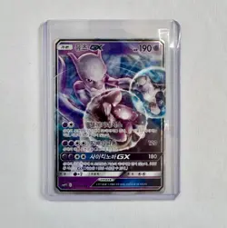 2019 Pokemon Sun & Moon - Great Detective Pikachu (smP2) Mewtwo GX #017 0w6 - Image 1