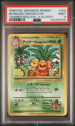 Pokemon 1999 Japanese Magazine Promo Bilingual Exeggutor Glossy - PSA 9 Mint - Image 1