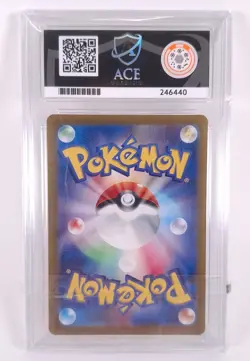 Erikas Invitation 196/165 Pokemon TCG 151 Japanese Graded Ace 9 - Image 3