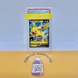 PSA 10 - Pikachu V 005/015 s8a-G - 25th Japanese Anniversary Golden Box - Image 1