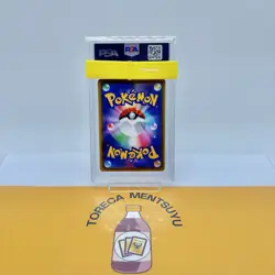 PSA 10 - Pikachu V 005/015 s8a-G - 25th Japanese Anniversary Golden Box - Image 2