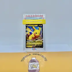 2020 Pokemon Japanese Pikachu V #122 122/S-P Promo PikaPika! Campaign - PSA 10 - Image 1
