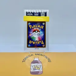 2020 Pokemon Japanese Pikachu V #122 122/S-P Promo PikaPika! Campaign - PSA 10 - Image 2