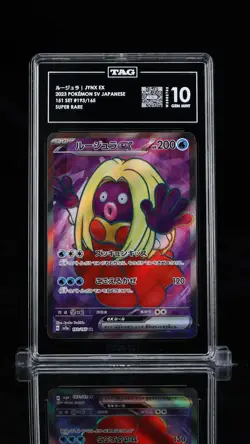2023 Pokemon Scarlet & Violet Japanese ルーシュラ Jynx EX #193/165 TAG 10 - Image 1