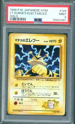 1998 Pokemon Japanese Gym Lt. Surge's Electabuzz Holo #125 - Image 1