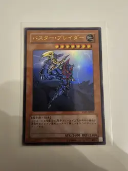Buster Blader YAP1-JP007 Ultra Rare Near Mint Yugioh - Image 1