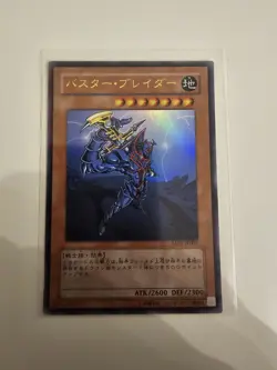 Buster Blader YAP1-JP007 Ultra Rare Near Mint Yugioh - Image 3