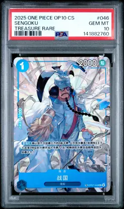 2025 ONE PIECE SIMPLIFIED CHINESE OP10-ROYAL BLOOD TREASURE RARE SENGOKU PSA 10 - Image 1