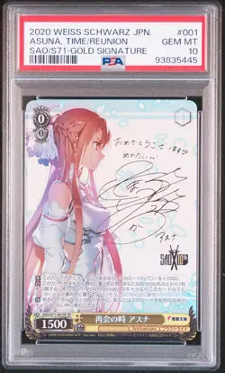 PSA 10 Weiss Schwarz Kirito Asuna Sword Art Online Signed 10th SAO/S71-071SP - Image 2