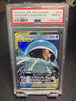 Magikarp & Wailord GX Tag Bolt Japanese Pokemon Card PSA 10 - Image 1