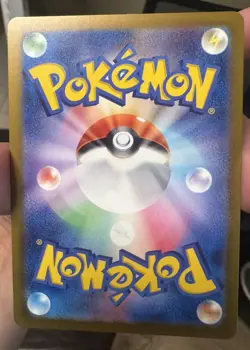Hypno Master Ball Reverse Holo 097/165 SV2a 151 Pokemon Card Japanese - Image 2