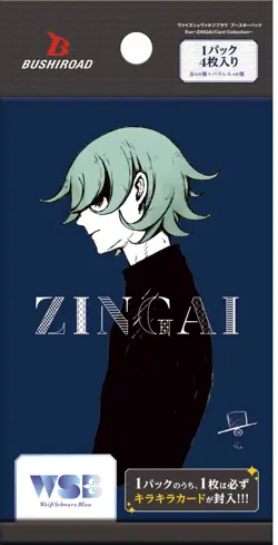 Weiss Schwarzblau Booster Pack Eve ~ZINGAI/Card Collection~ BOX - Image 2