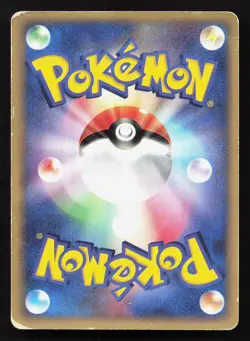 Flaaffy 024/054 Rulers of the Heavens HP Japanese Pokemon Card TCG - Image 2
