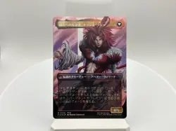 Kuja Genome Sorcerer | FIN 0544 | Surge Foil | Final Fantasy | MTG | JP - Image 2