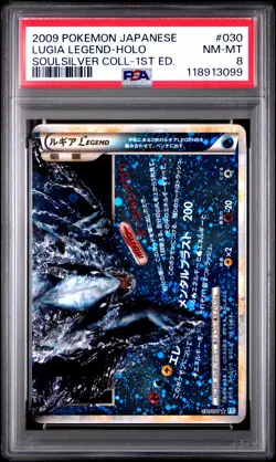2009 Pokemon Japanese Soulsilver Collection Lugia Legend 1ST Ed. PSA 8 #030 - Image 1