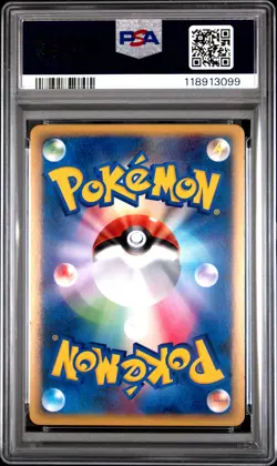 2009 Pokemon Japanese Soulsilver Collection Lugia Legend 1ST Ed. PSA 8 #030 - Image 2