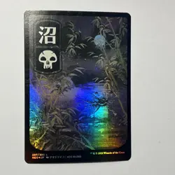 Swamp - JP Full Art - Foil - 297 - Kamigawa: Neon Dynasty (NEO) MTG MP - Image 1