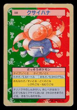 HP - Pokemon Japanese Gloom 044 Topsun (Green Back) - Image 1