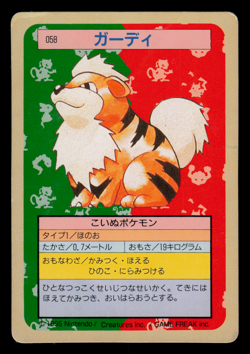 HP - Pokemon Japanese Growlithe 058 Topsun (Green Back) - Image 1