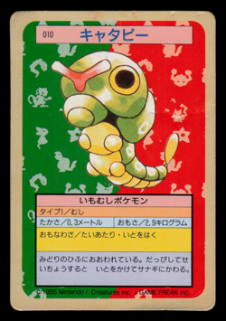 HP - Pokemon Japanese Caterpie 010 Topsun (Green Back) - Image 1