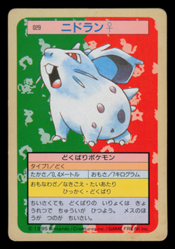 MP - Pokemon Japanese Nidoran 029 Topsun (Green Back) - Image 1