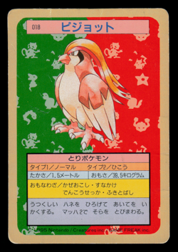 HP - Pokemon Japanese Pidgeot 018 Topsun (Green Back) - Image 1