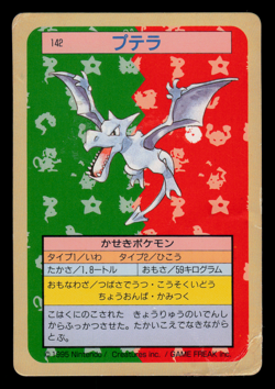 HP - Pokemon Japanese Aerodactyl 142 Topsun (Green Back) - Image 1