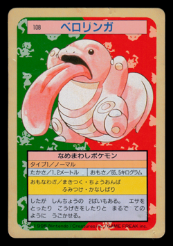 HP - Pokemon Japanese Lickitung 108 Topsun (Green Back) - Image 1
