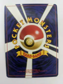 Tyranitar Pokemon Card No.248 Neo Discovery Holo Rare Japanese Good Condition FS - Image 2