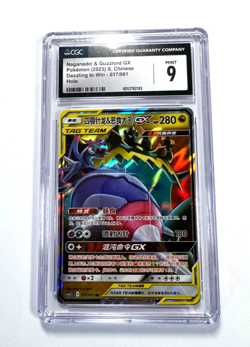 Naganadel & Guzzlord GX 037/061 Pokemon TCG 2023 Dazzling to Win CGC 9 - Image 3