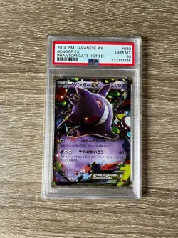Pokemon Japanese 2014 Phantom Gate 1st Edition 033/088 Gengar EX PSA 10 Gem Mint - Image 1
