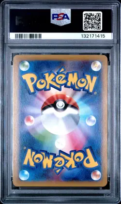 Pokemon Japanese 2014 Phantom Gate 1st Edition 033/088 Gengar EX PSA 10 Gem Mint - Image 3