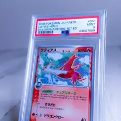 2006 Pokemon Japanese Holon Phantom 1st ed 010 Latias δ Delta holo PSA 9 MINT - Image 2