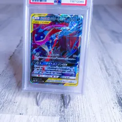 2019 POKEMON JPN SUN & MOON TAG TEAM GX ALL STARS GRENINJA & ZOROARK GX PSA 9 - Image 3