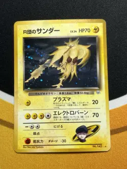 Rocket's Zapdos Japanese Gym Heroes Holo Rare No. 145 Pokemon - Image 1