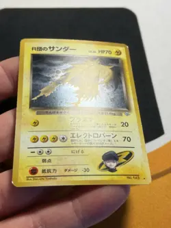Rocket's Zapdos Japanese Gym Heroes Holo Rare No. 145 Pokemon - Image 3