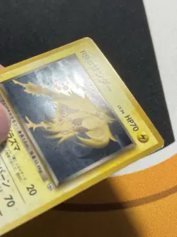 Rocket's Zapdos Japanese Gym Heroes Holo Rare No. 145 Pokemon - Image 4