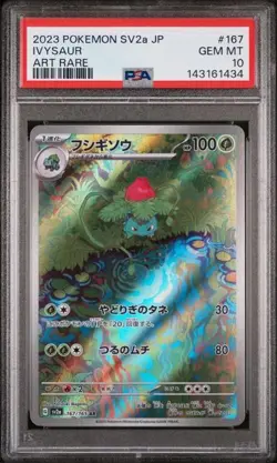 Ivysaur #167 - Japanese Pokemon Scarlet & Violet 151 Art Rare - PSA 10 - Image 1