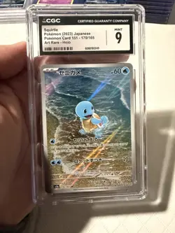 Pokemon Squirtle 170/165 Card 151 Art Rare Holo CGC 9 Japanese 2023 #03 - Image 1