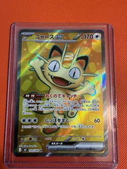 Meowth ex 100/080 M3: Nihil Zero Holo (Japanese) Pokemon Card - Image 1