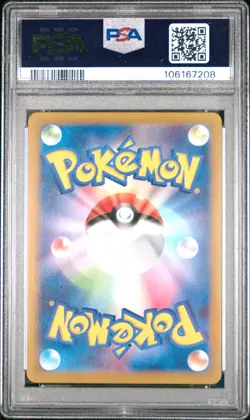 PSA 10 Braviary AR 076/064 Paradise Dragona SV7a Japanese Pokemon Card - Image 2