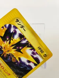 Zapdos Pokemon Card E-Series 024/P McDonald's Promo TCG Nintendo Japanese - Image 3