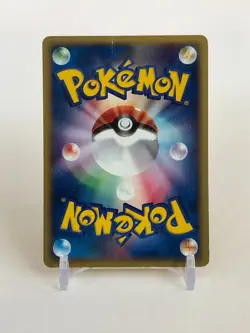 Zapdos Pokemon Card E-Series 024/P McDonald's Promo TCG Nintendo Japanese - Image 5