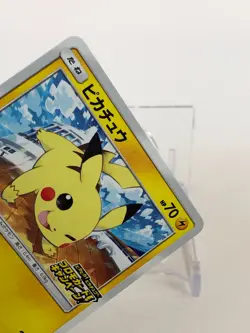 Pikachu Pokemon Card 125/S-P PROMO TCG Nintendo Japanese From Japan - Image 3