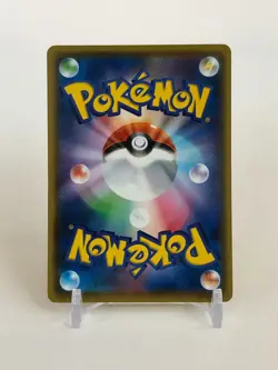 Pikachu Pokemon Card 125/S-P PROMO TCG Nintendo Japanese From Japan - Image 5