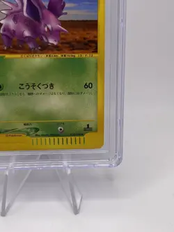 CGC 7 2001 Nidorino Pokemon Web Japanese 018/048 1st Edition Card NM W/Tracking - Image 4