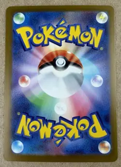 Mega Dragonite ex 232/193 MEGA Dream ex holo NM Japanese Pokemon Card TCG - Image 2