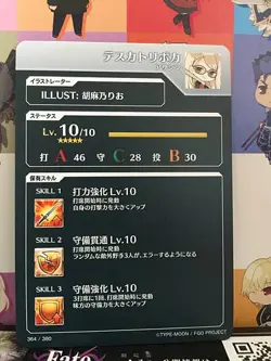 Tezcatlipoca Assassin Fate/Grail League Card FGO Grand Order - Image 2