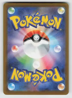 JP EX Pokemon Card - NM - Grass - Teal Mask Ogerpon 017/193 see pic - Image 2